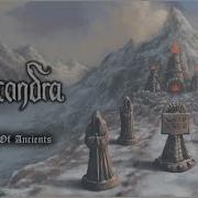 Volcandra Full Album