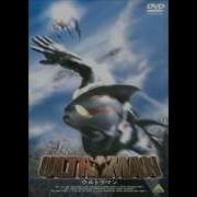 Theme From Ultraman The Next
