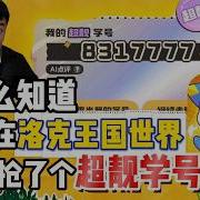 洛克王国文件名