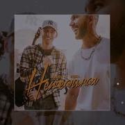 Неидеальная Hensy