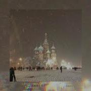Rasputin Speed Up Remix