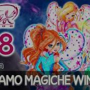 Winx Now That Italian