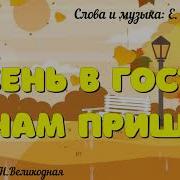 Тыше Тыше