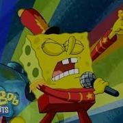 Sweet Victory