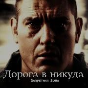 Микола Стружак