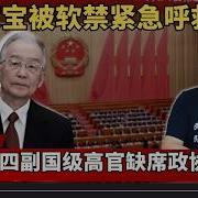 灯开讲1148第