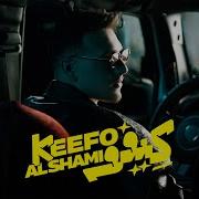 Al Shami Keefo