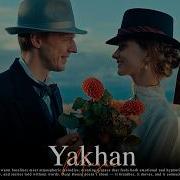 Yakhan Te Amo Tanto Original Spanish Version