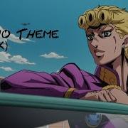 Jojos Bizarre Adventure Remix