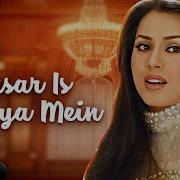 Aksar Iss Duniya Mein
