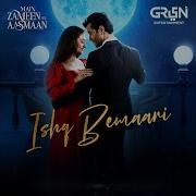 Main Zain Tu Aasman Lying