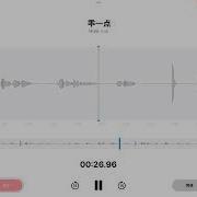 男喘粗口