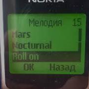 1200 Nokia Ringtone