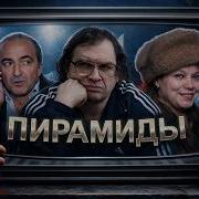 Ноу Кэп