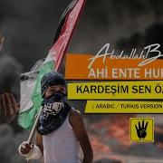 Abdullah Beyhan Ahi Ente Hurrun