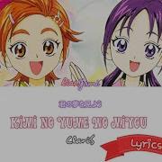 Claris Kimi No Yume