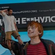Мерчик