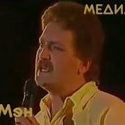 Кар Мэн 1989