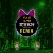 0 8 Dj版