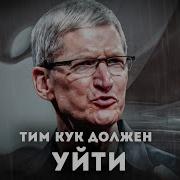 Куук