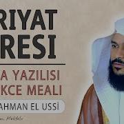 Zariyat Suresi