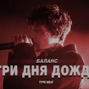 Биты Aikko
