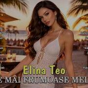 Elina Teo