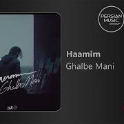 Ghalbe Mani