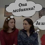 Service Лесбиянки Пригласили Подруг