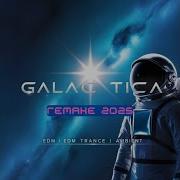 Rockets Galactica Cover