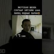 Ыьыах Кун