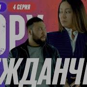 667 Qopy Копы