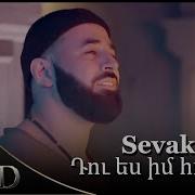 Sevak Remix By Draid