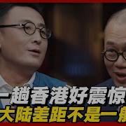 香港