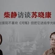 和殇