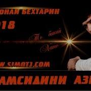 То Бакай