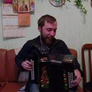 Эх Гармонь