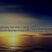 Сура 45