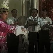 Ортик Отажанов Бунча Гузал