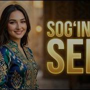 Sog Indim Seni Juda Rock Girl