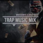 Trap Mix 2014