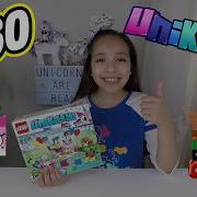 Unikitty Dvd Park Unboxing