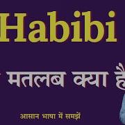 Habibi Means In Hindi