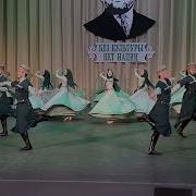 Нохчо Ансамбль
