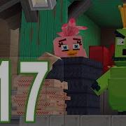 Minecraft Pe Gameplay Walkthrough Part 317