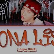 J Hope Mona Liza Aaudio