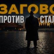 Файб