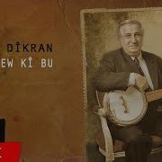 Aram Tigran