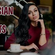 Russian Best Of Hits 2024