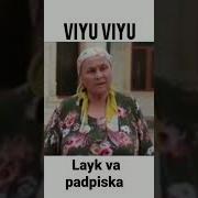 Viyu Viyu Dedi